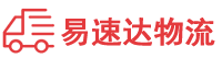 邵阳到周至县物流公司